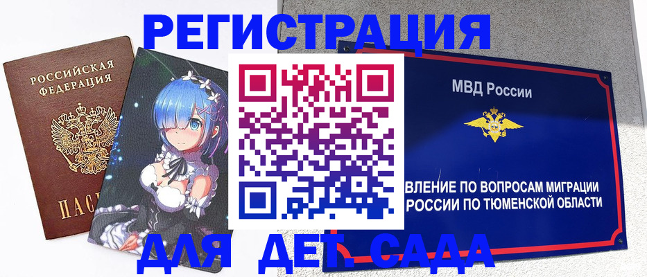 форма 3 в Советской Гавани